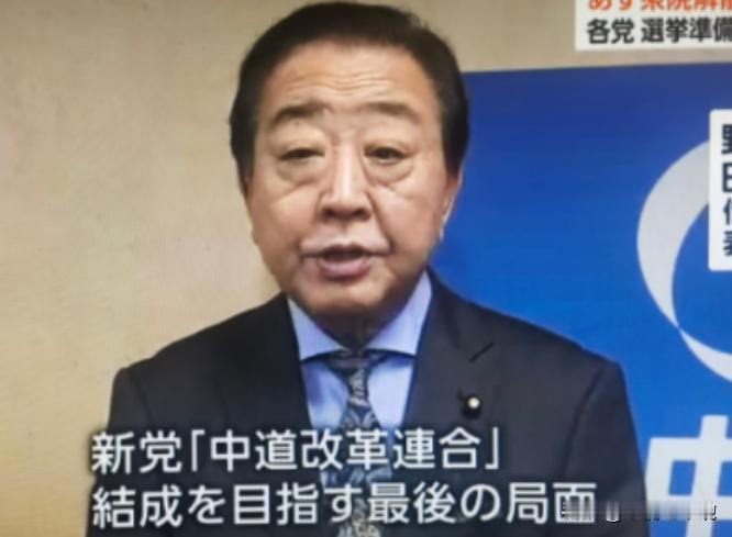 日本公明党说了一句很现实的话，如果这次大选自民党再次胜利，高市早苗必然军国主义的