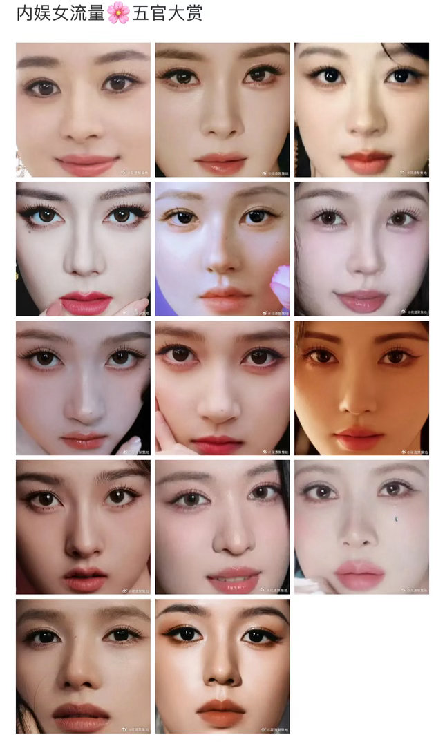 u1s1你们觉得那张脸最好看？ 