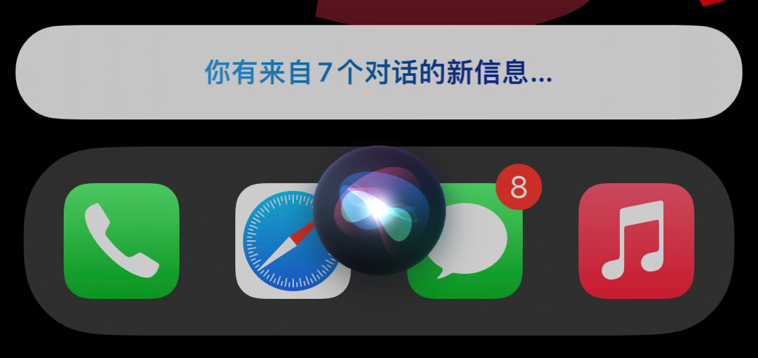 选择全部已读但是还是会显示有未读短信的解决方法找到了，有遇到这个问题的iPhon