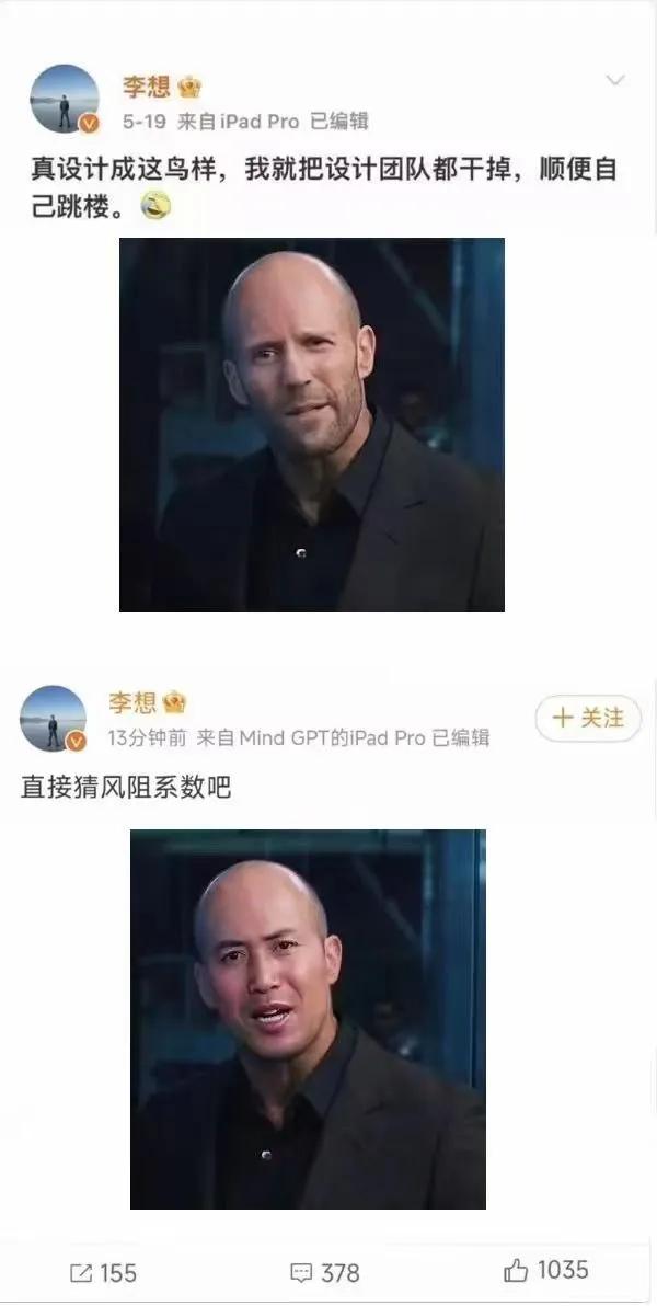 承包了我一个月的笑点