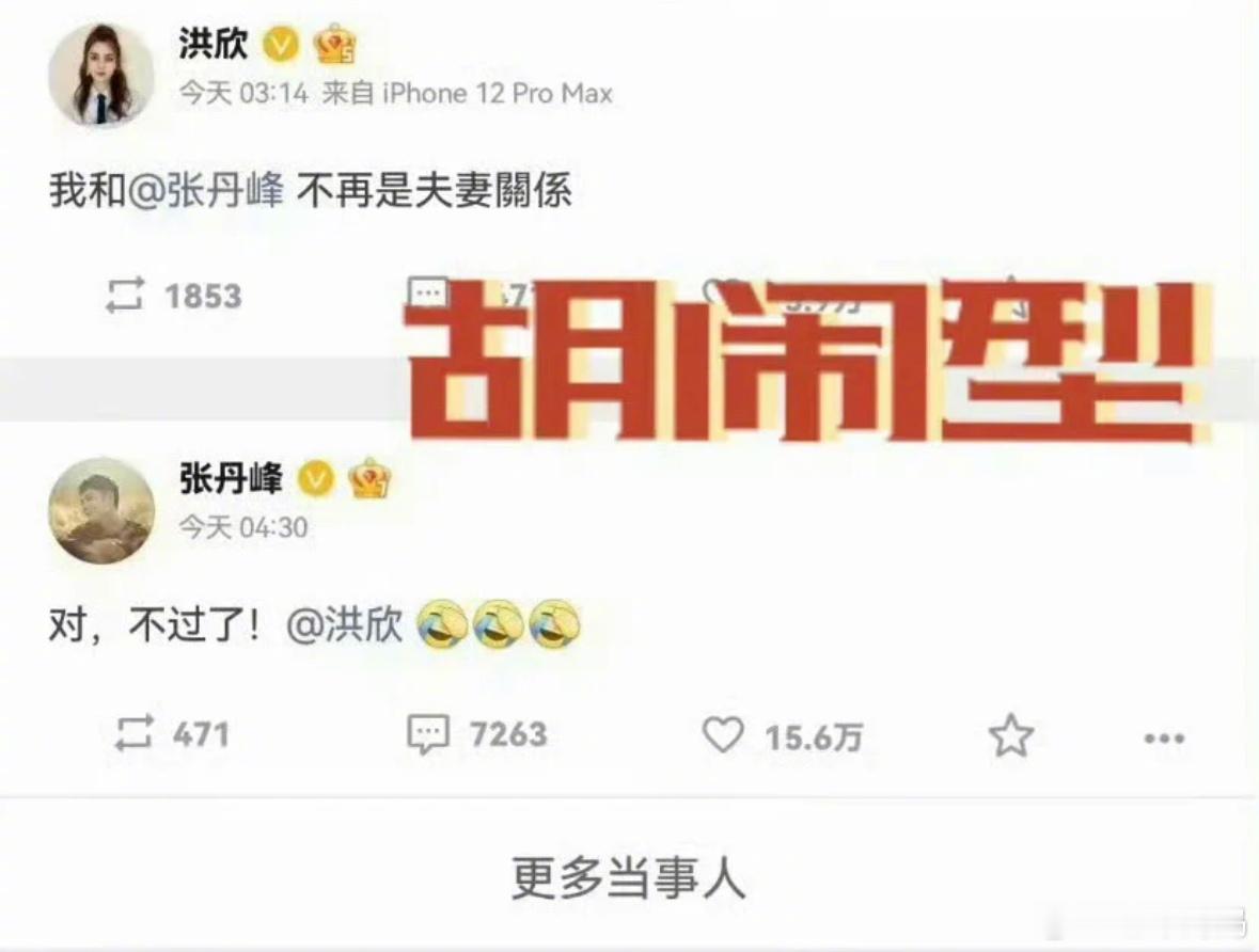 陈晓曾被曝离婚可以净身出户  杨丞琳发声力挺陈妍希  发现明星的离婚文案里，最喜