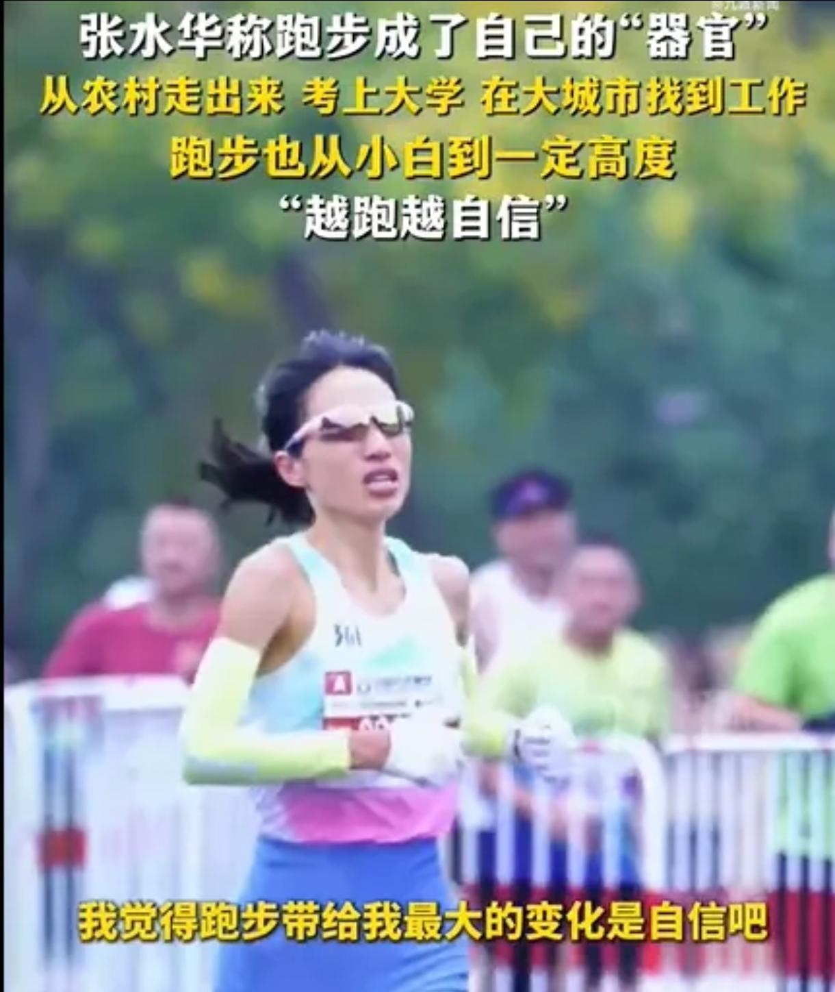别再误解张水华了！
一句“我从未不好好工作”，道尽了这位农村女孩的所有委屈与坚守