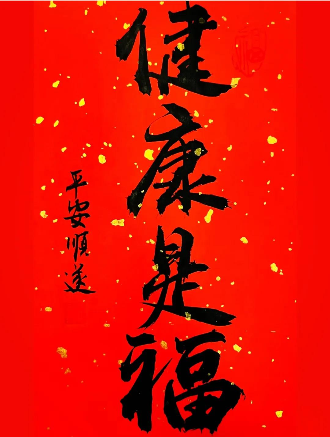 细听，耳畔微风轻拂，静待复查佳音。愿修复如新，继续聆听生命的和弦。
等待的过程总