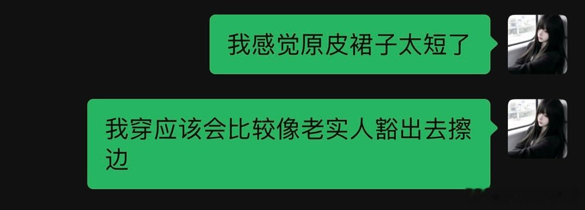 老实人放手一搏 
