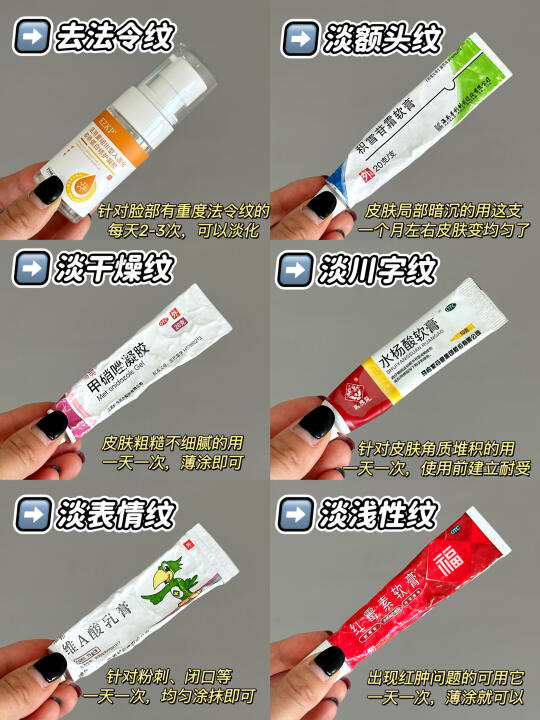 有法令纹的快去试试（法令纹篇）