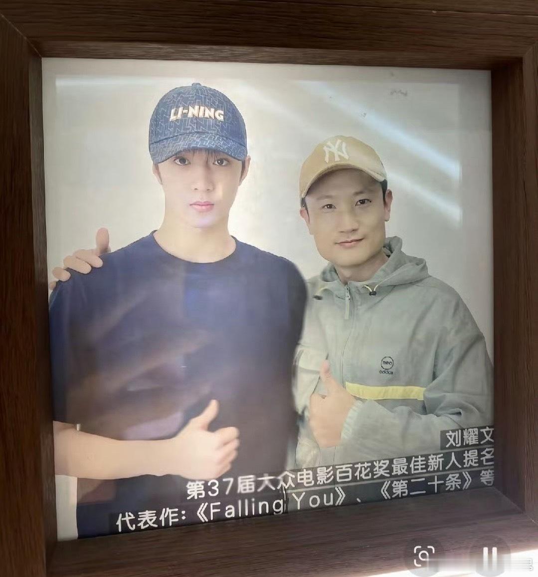 我的天刘耀文这个大眼萌娃 