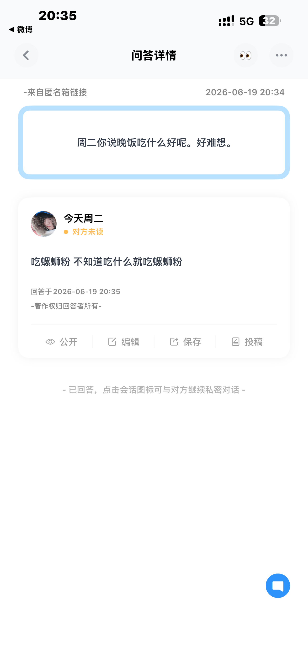 分享图片 