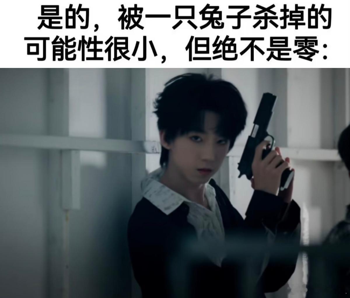 英勇的兔子特工˙₊Ი𐑼⋆ ​  ​​​