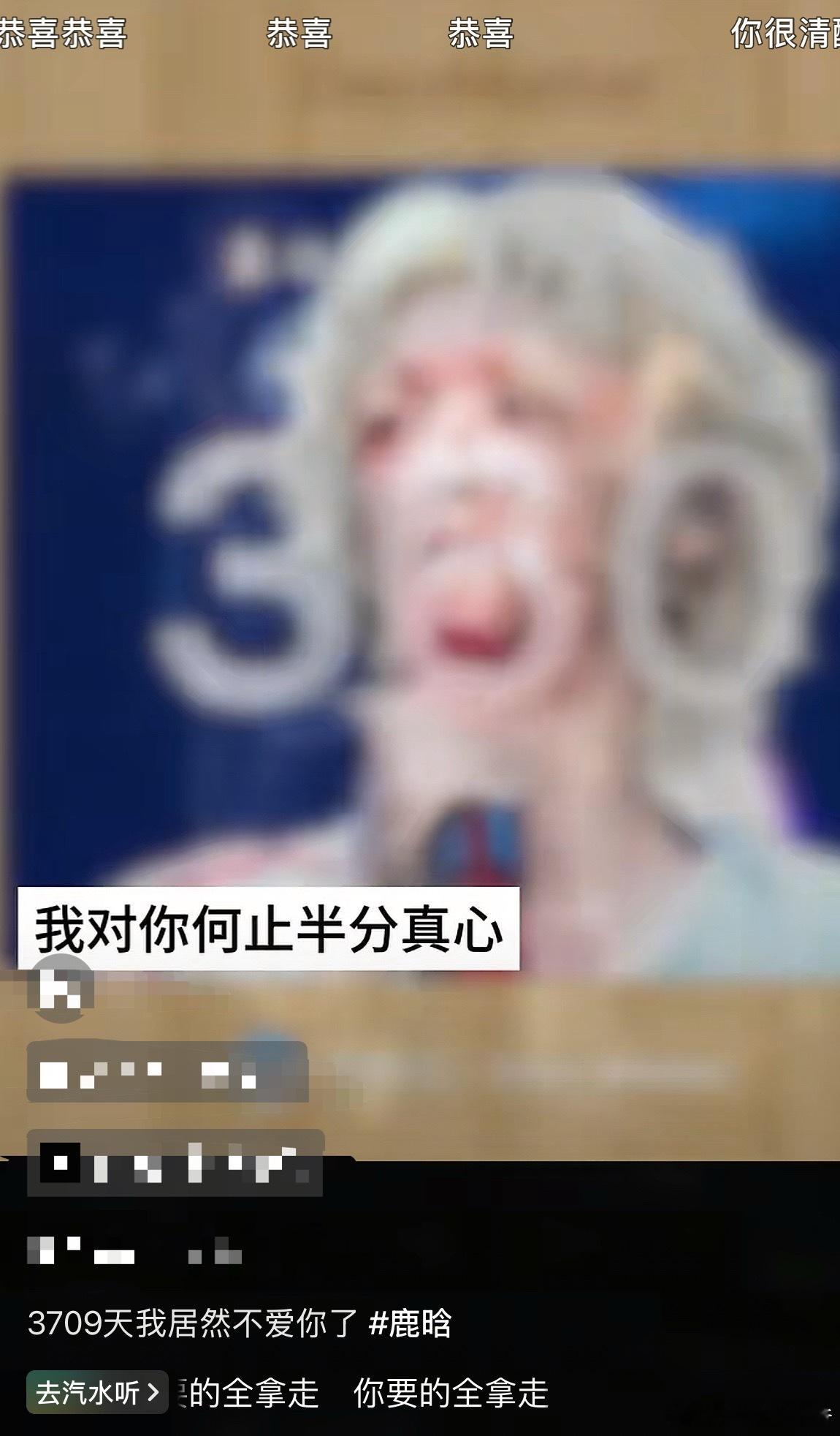 鹿晗粉丝现状关晓彤 鹿晗有没有人说说现在鹿晗粉丝到底分成几派？怎么看到一边脱粉维