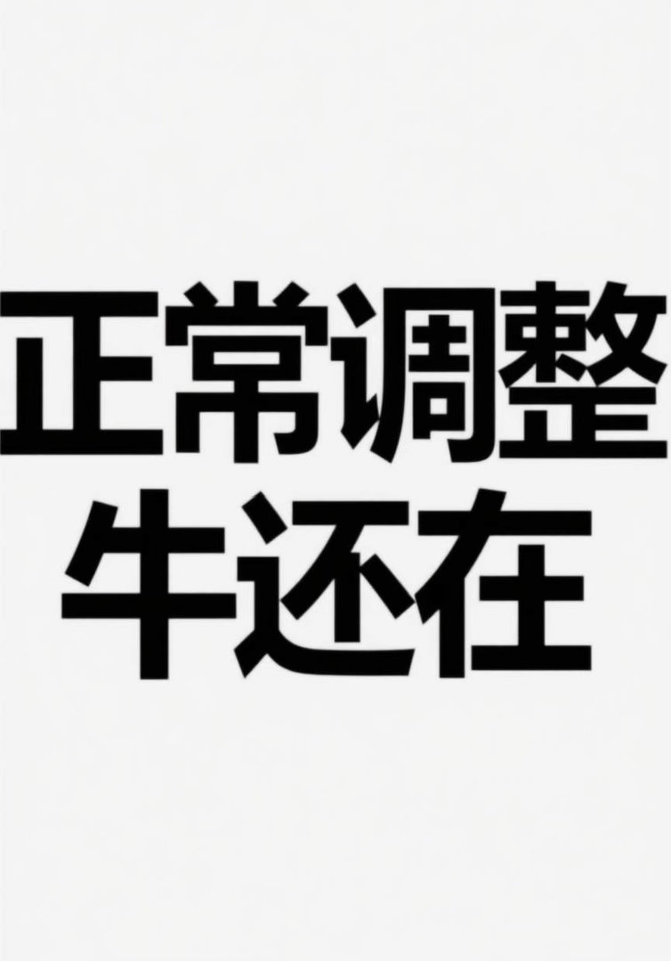 倍受关注股票        2026-05-27  星期三机构关注：华天科技  