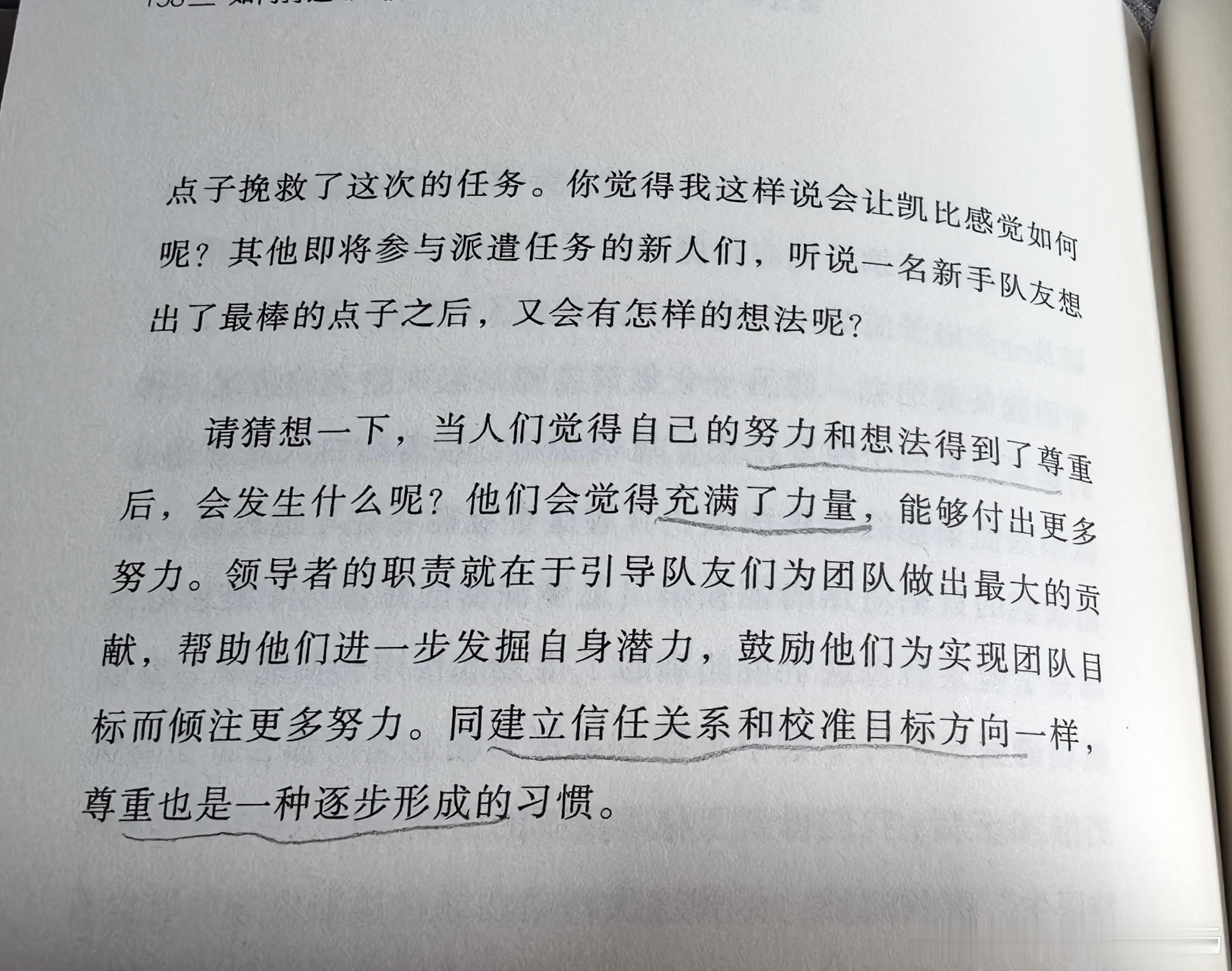 尊重也是逐渐形成的一种习惯二手车参谋老杨二手车参谋老杨[超话]  ​​​
