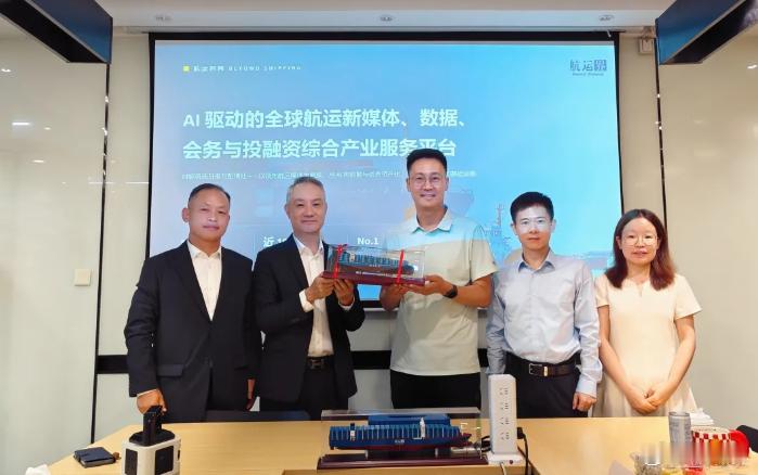 【海丰国际董事会主席杨现祥莅临航运界网调研交流】8月12日，海丰国际控股有限公司