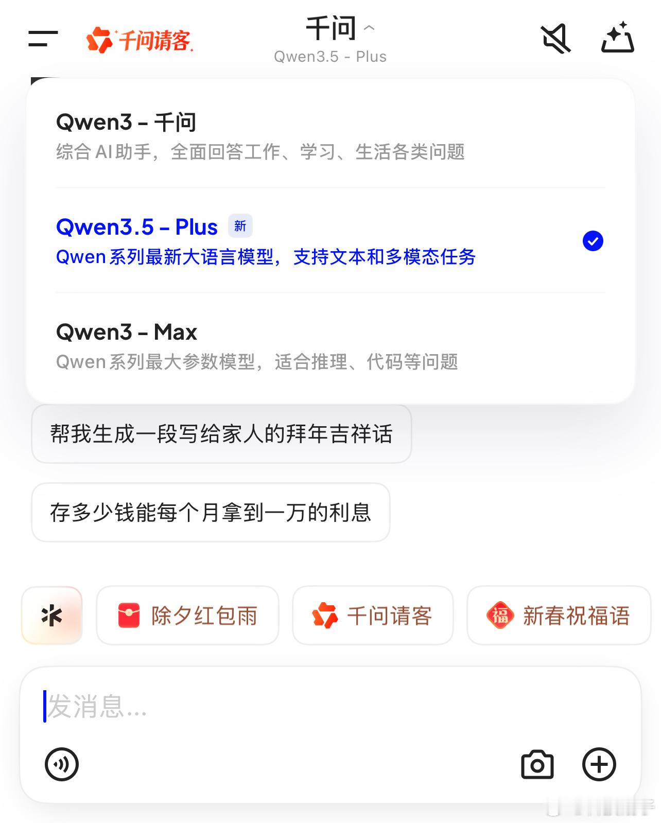 阿里千问Qwen3.5大模型发布，堪称国产AI开源领域的里程碑式突破。这次不是小
