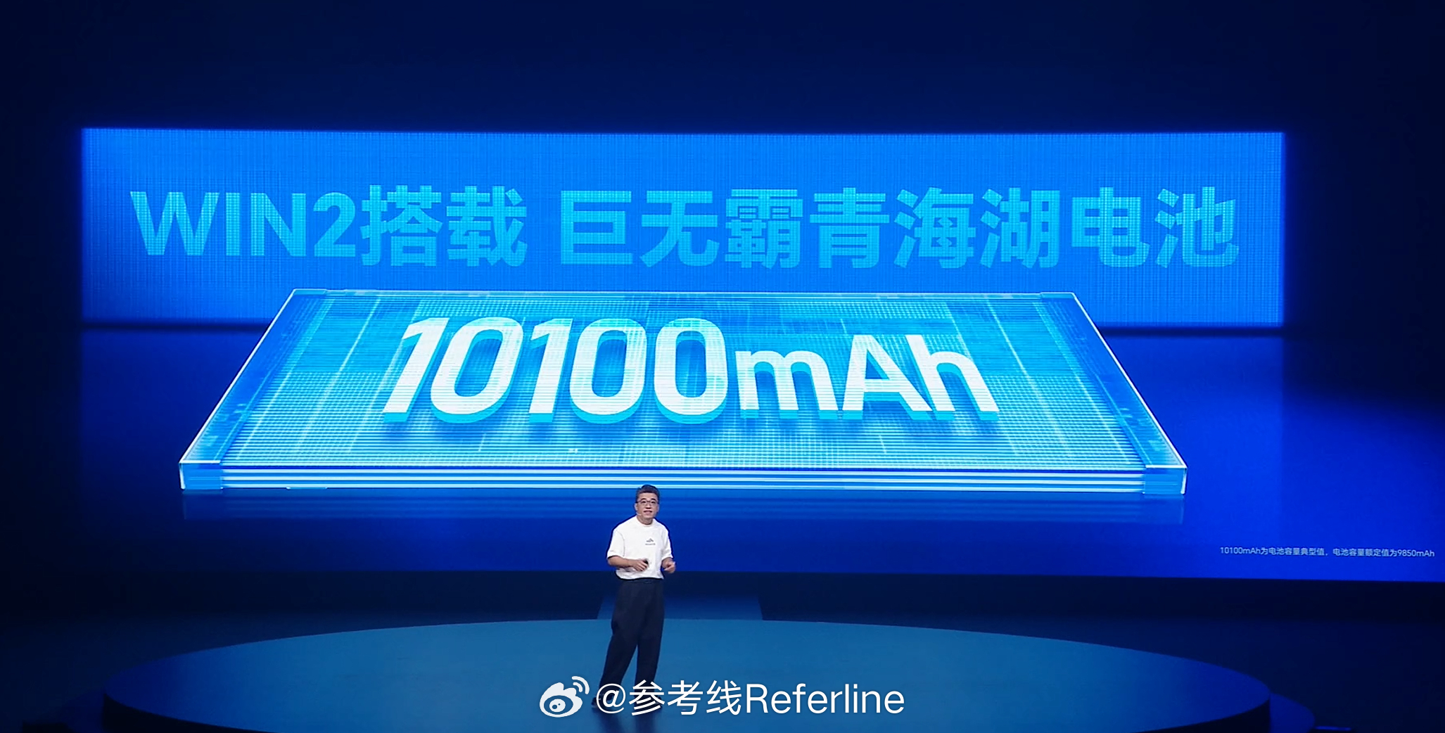 荣耀 WIN2 依旧卷大电池，搭载 10100mAh 青海湖电池，支持 100W