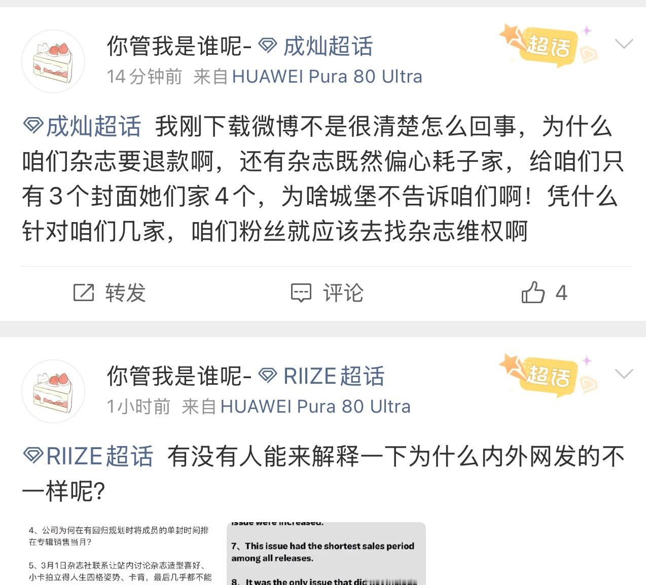 小姐姐我有点看不懂你是不是串的了莫名其妙带耗子你是什么意思啊