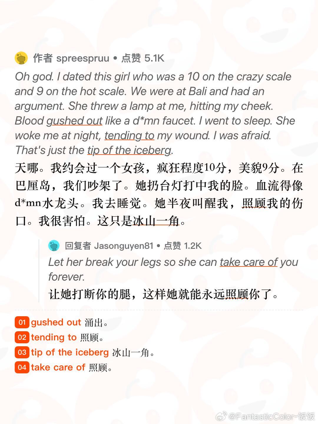 因颜值而在一起后来怎么样了 