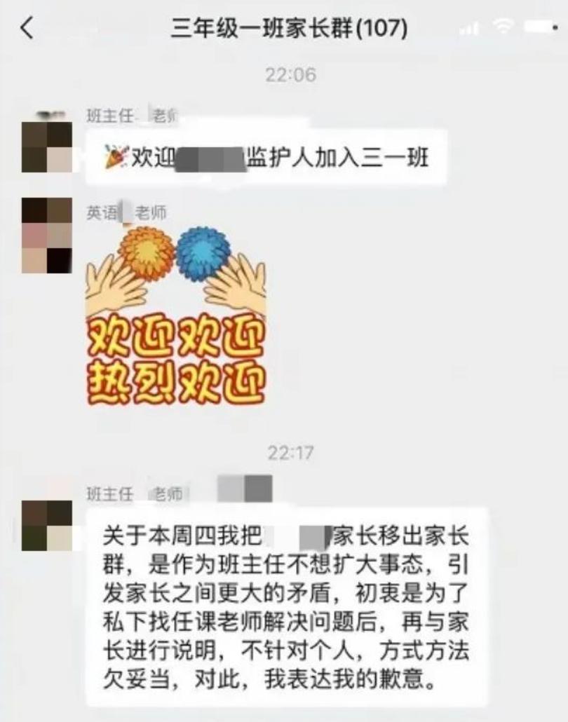 家长群里的风波：作业与沟通的博弈，你怎么看？

12月27日，甘肃武威212子弟