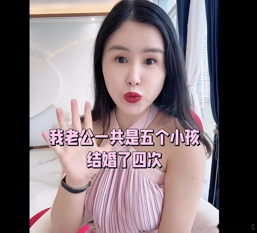 [浪][浪][话筒][话筒]润田创始人之妻自曝“卖水的可挣钱了，我老公结婚4次5