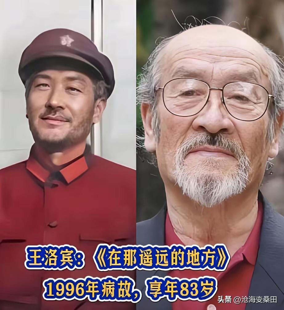 岁月流转，经典永远不过时，向李光羲、王洛宾、王昆、叶佩英这些乐坛老前辈致敬，他们