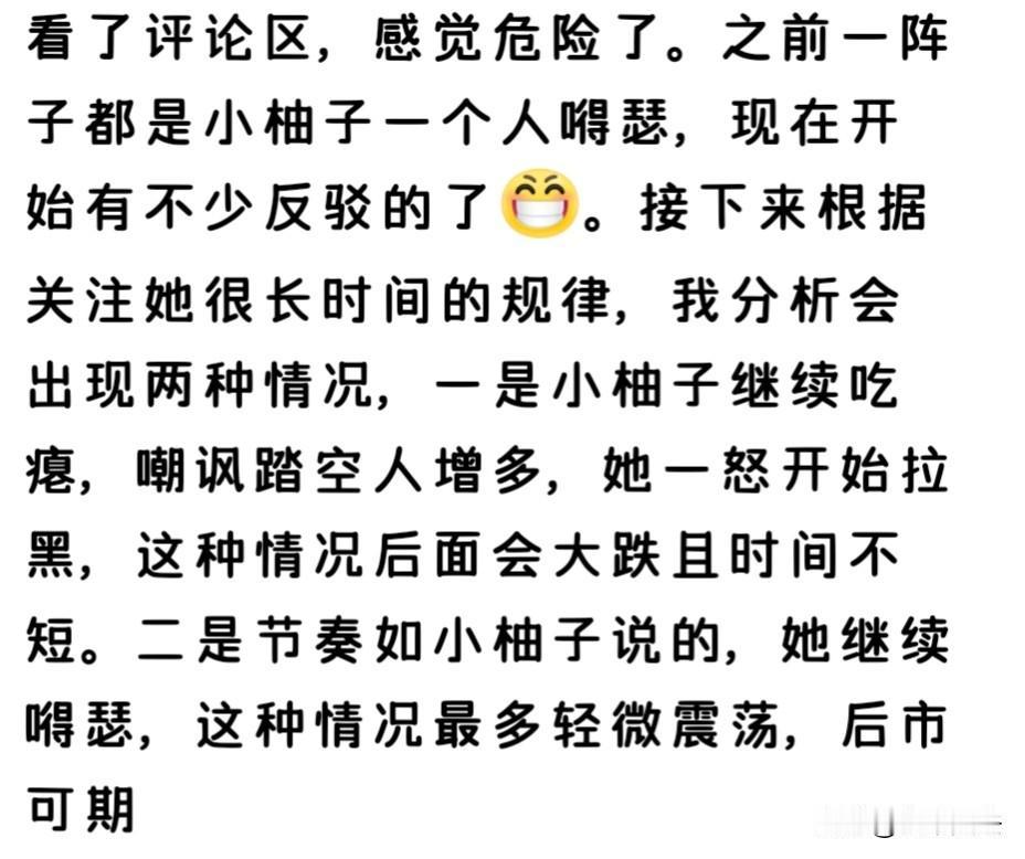 炒股最大的确定性，就是有太多的不确定性，想在股市中树立不倒，就要培养出，适合自己