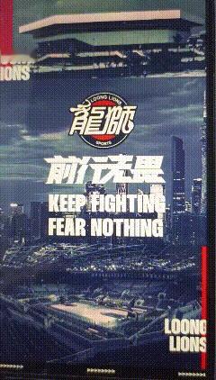 郭艾伦队内训练视频流出，整个人状态很好。                    
