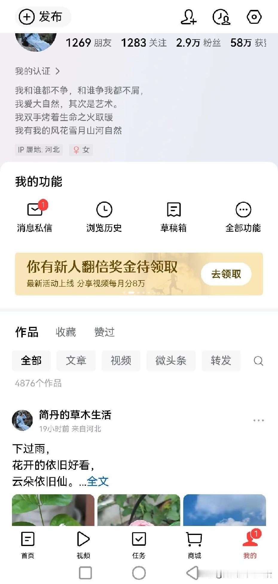 21年正月刚上头条那会儿入手的小米10plus，一晃四五年。机子本体还可以，奈何