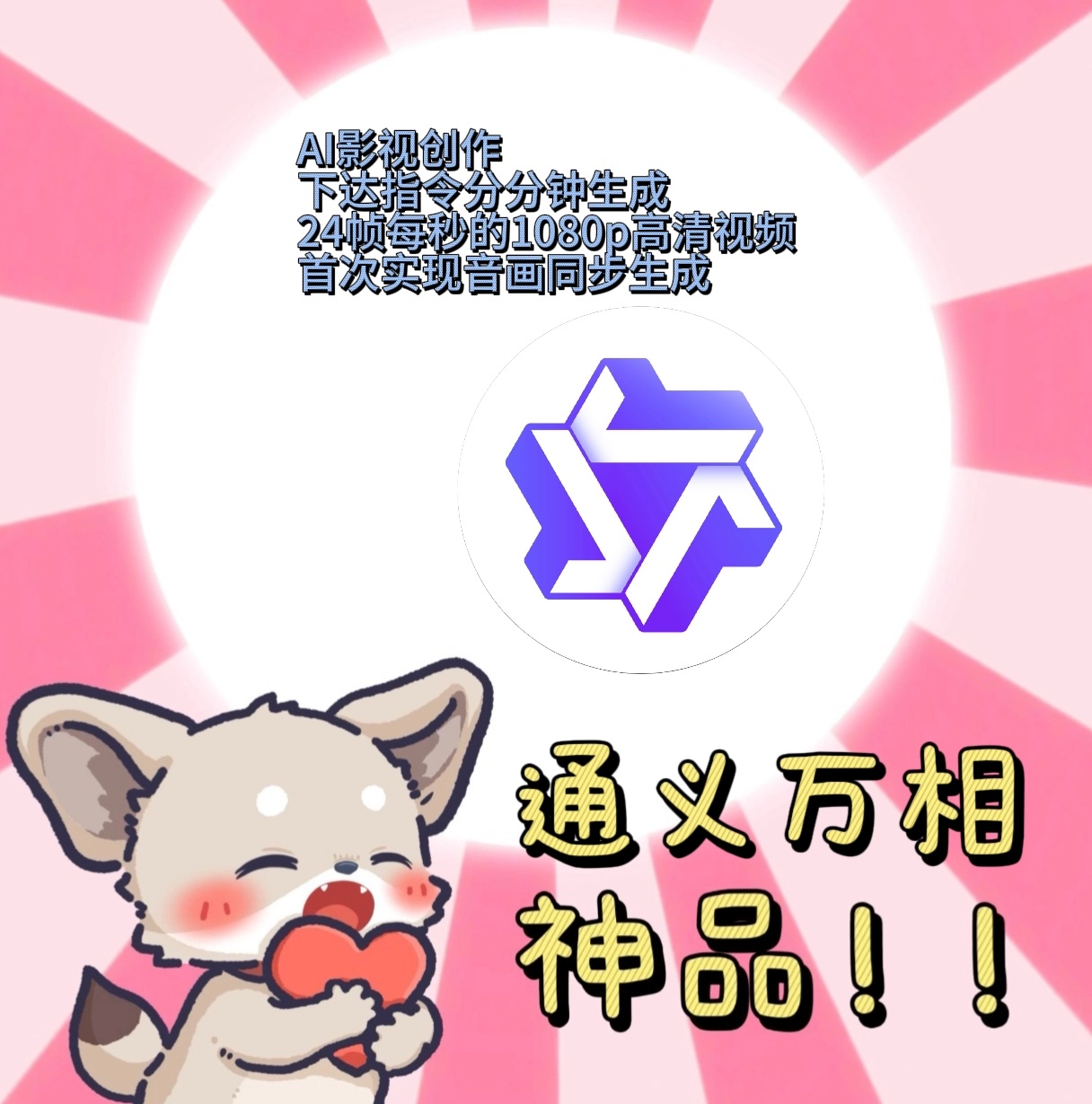 2025年中国金鸡百花电影节·全年金鸡·AIGC创新训练营丨·厦门站告诉我们，创