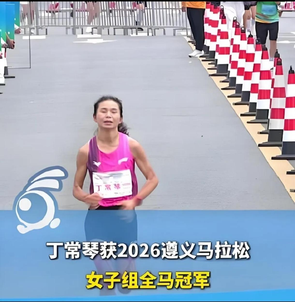 35岁，身为宝妈的丁常琴，硬生生跑赢了25岁巅峰期的自己！
 
2026无锡马拉