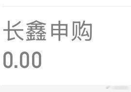 下周全村的希望你可得支棱起来啊，三傻能加多少全指望你了。 