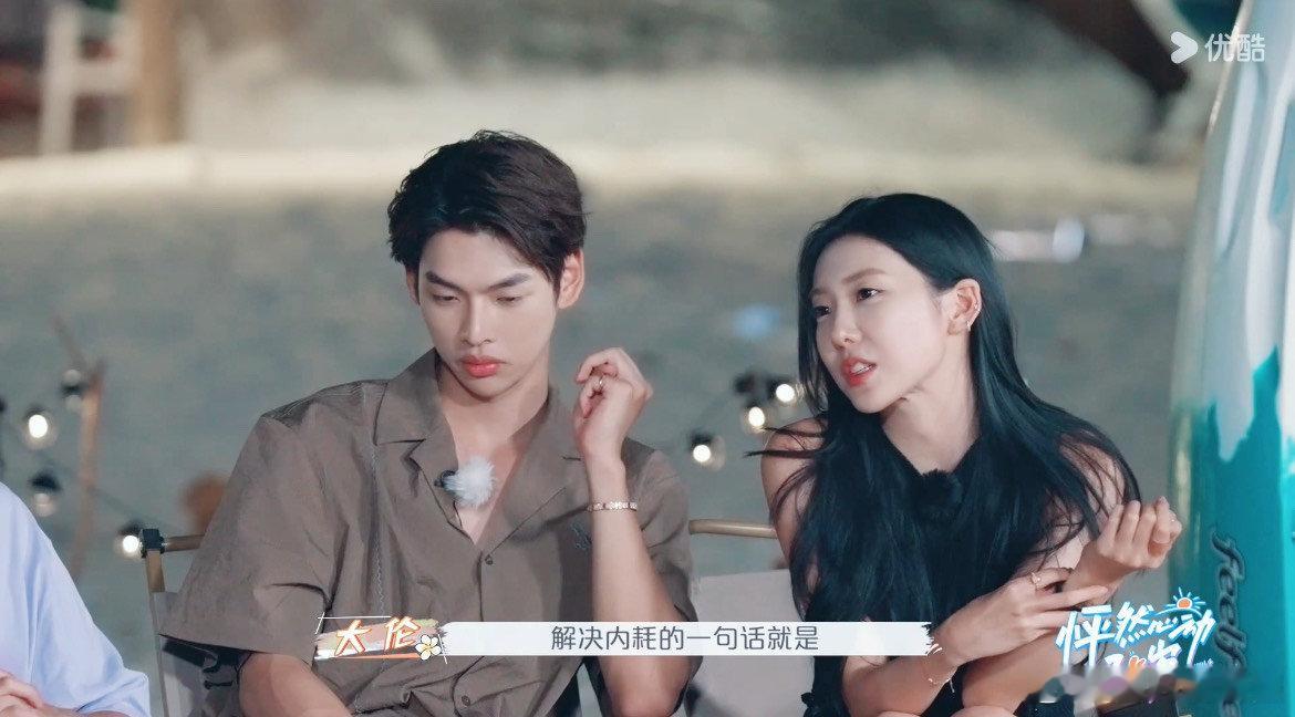 #不要以为别人比你自己在乎你#没必要因为别人的想法或者是自己脑补的别人对自己的想