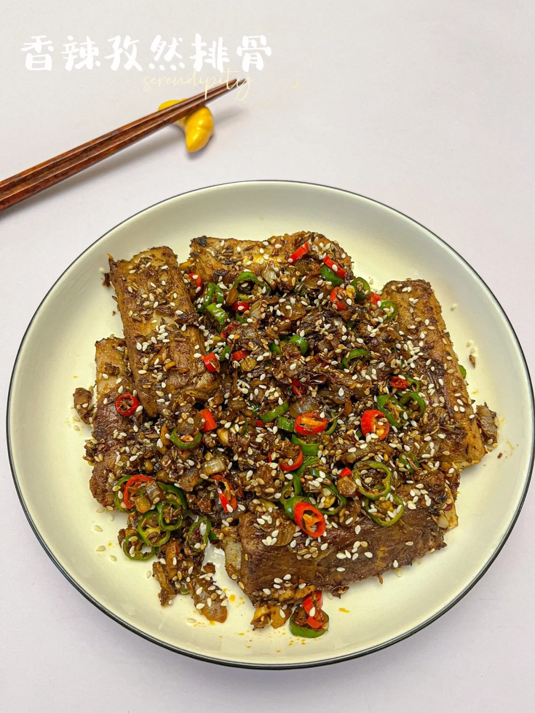 香辣孜然排骨 |啃排骨太香了，好吃到停不下