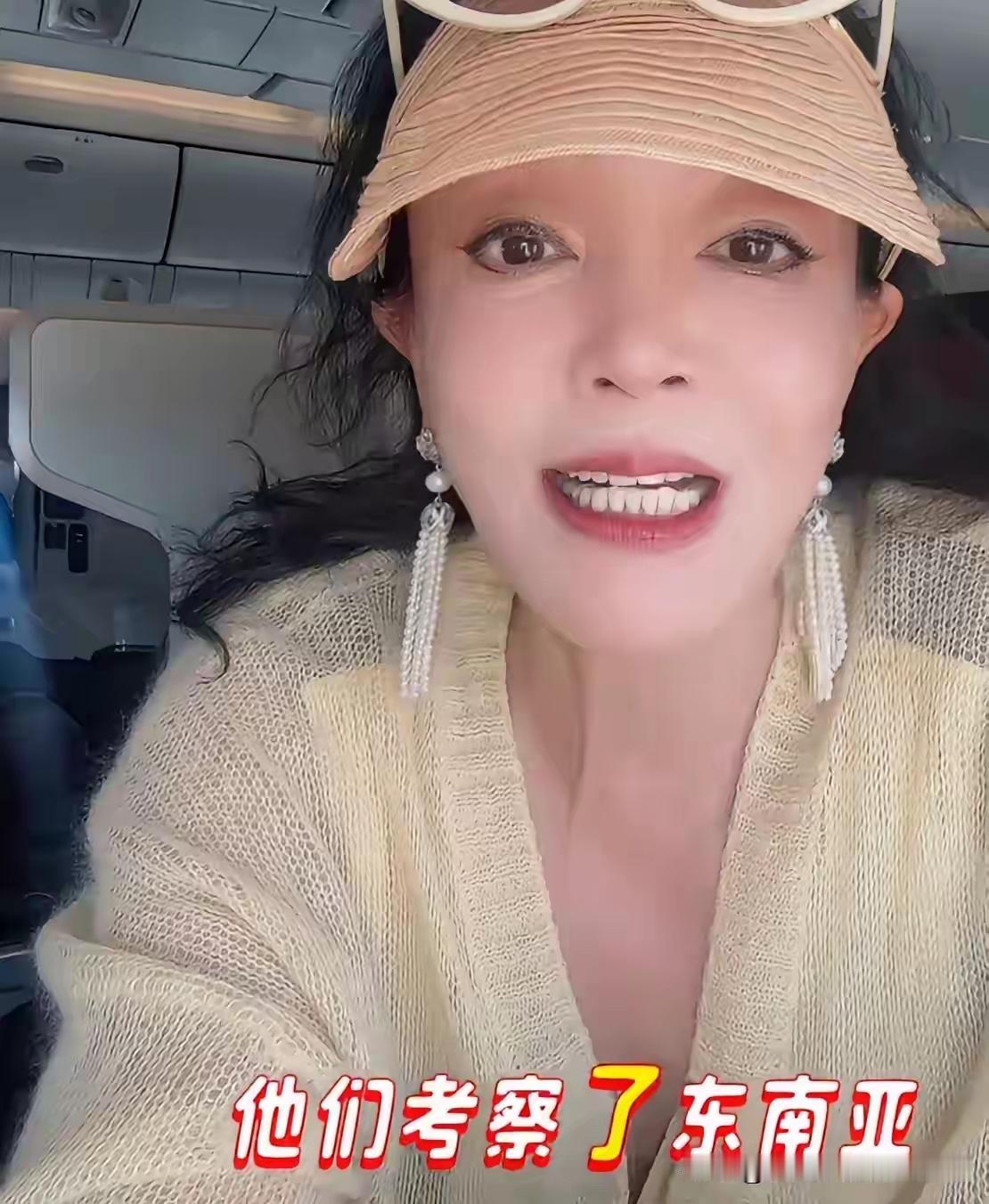 兰姐真的是太有精力了，年纪这样大了，还到处出差，坐飞机。真的是太拼了，难道海外市