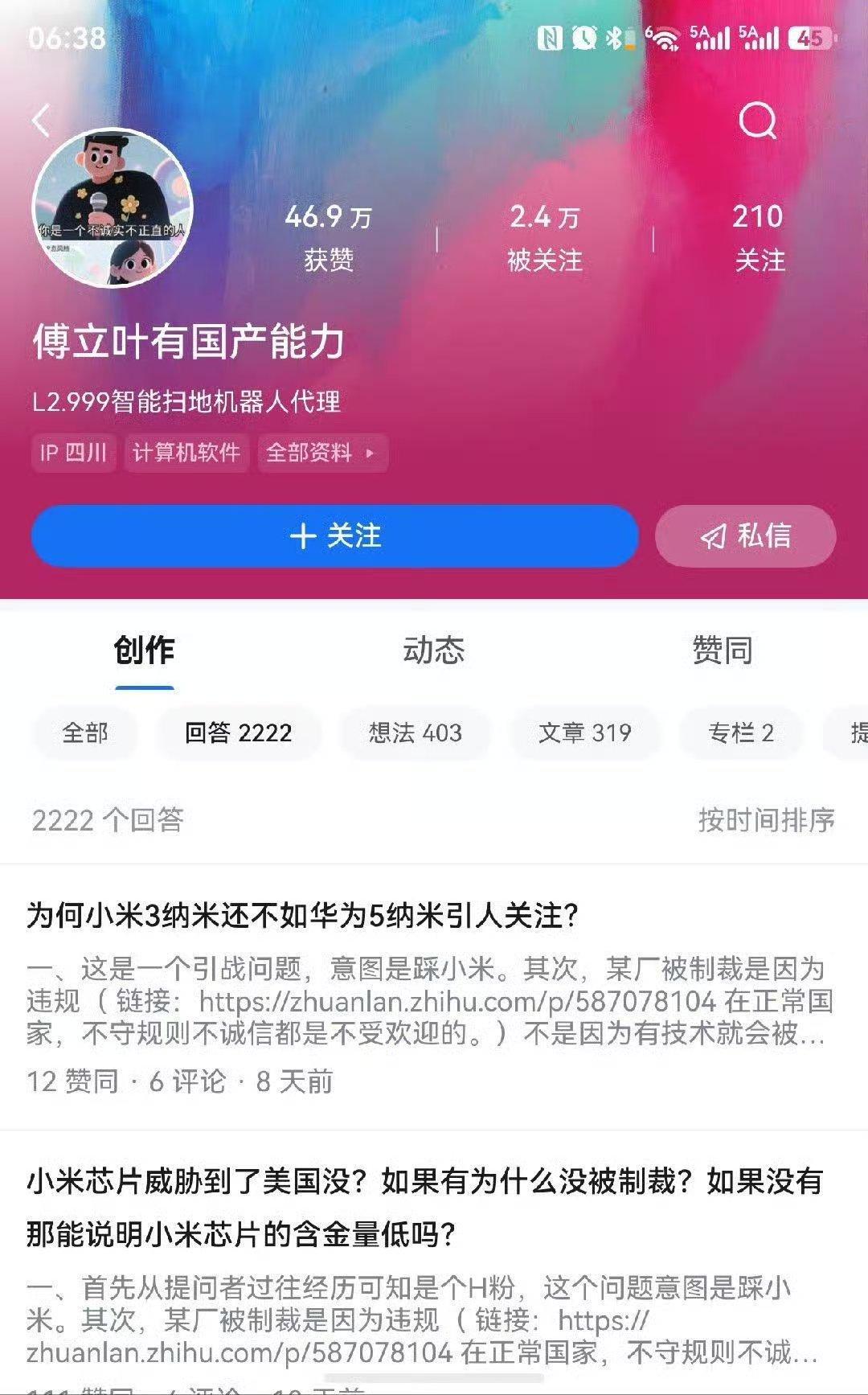 【赛力斯起诉黑粉：公开书面赔礼道歉并赔偿100万元】近日，重庆市两江新区人民法院