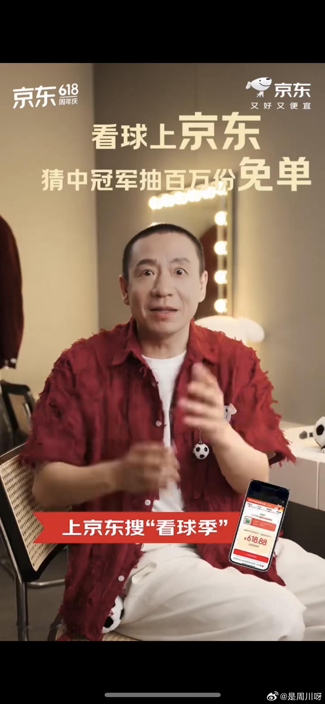 梁龙要给球迷们整个曲儿 谁能拒绝梁龙魔性舞步+京东JOY可爱玩偶的神仙组合？一句