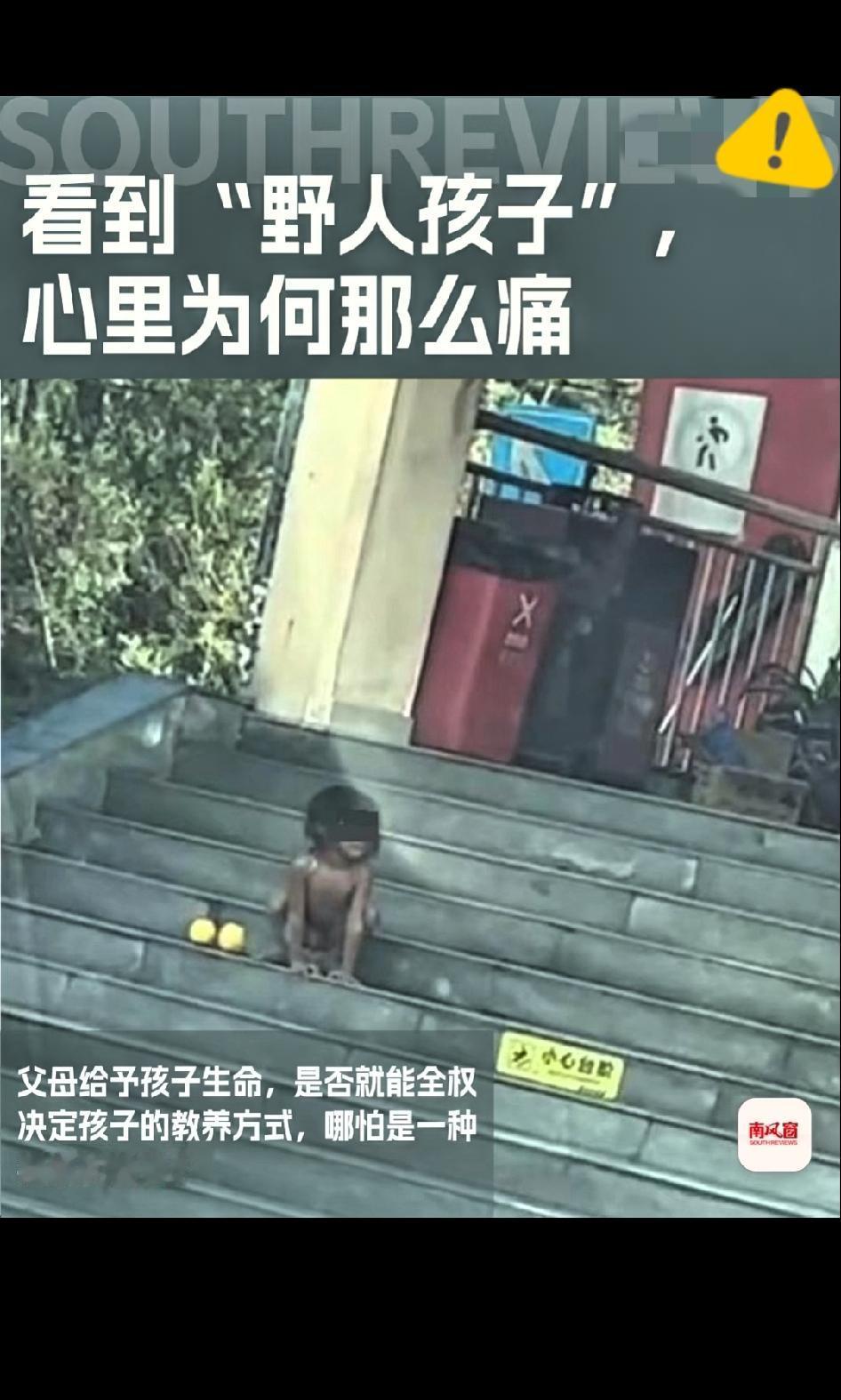 一个三岁的孩子本该蹒跚学步，
却被发现四肢伏地快速爬行，
这绝非天生行为，而是长