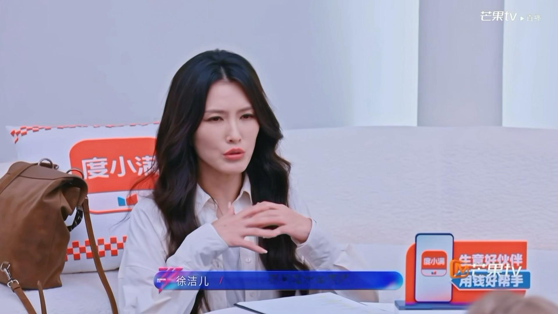 何洁听到徐洁儿被前男友PUA的反应何洁终于不恋爱脑了 救命……这段看得我拳头都硬