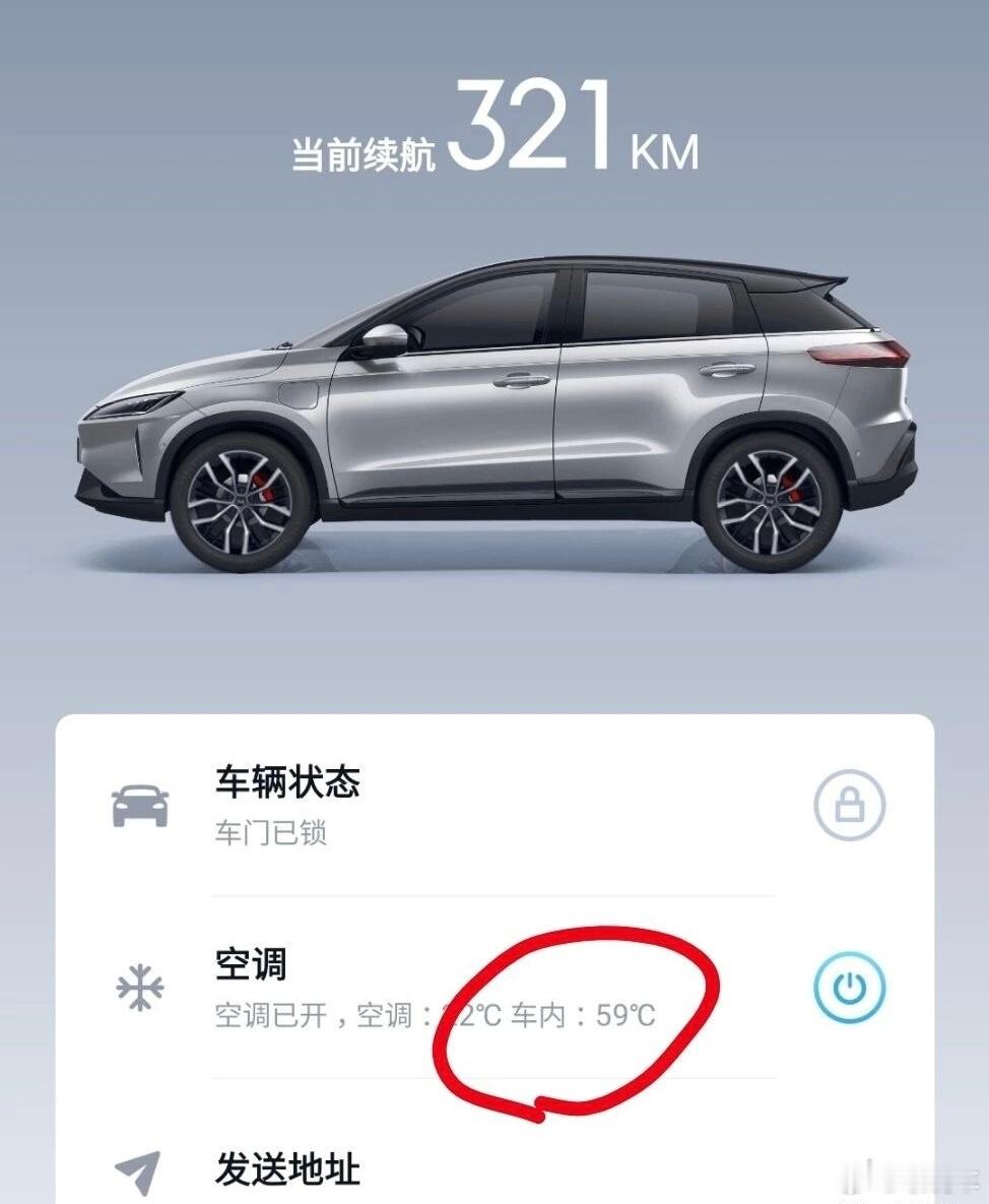 夏日用车怎么防晒    首先请一定避雷带全景天幕，但不给遮阳帘的车型（电动轿车偏