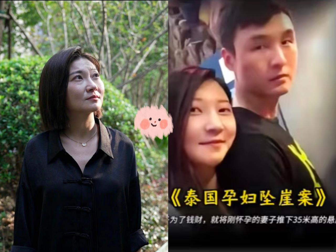 王暖暖的老公太狠了，他的背后有一个更狠的母亲。

王暖暖被推下悬崖，是她的老公做