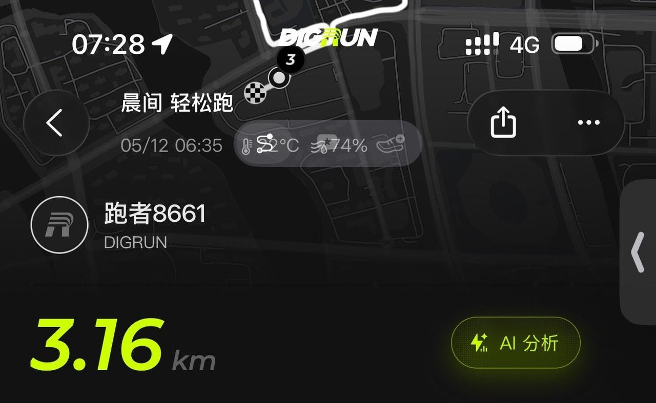 说了就要做到[哇][哇][哇][哇] ​​​