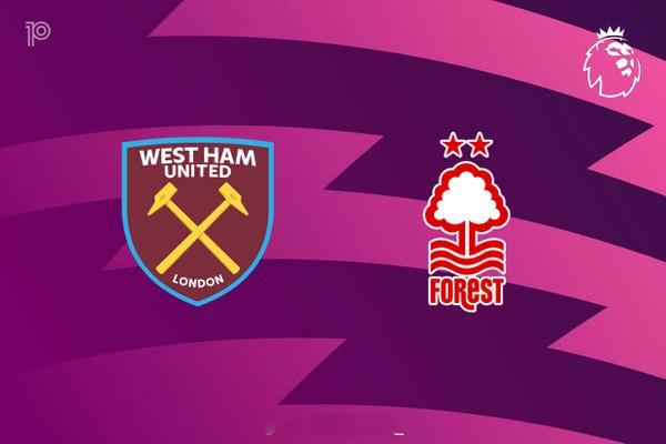 英超联赛【西汉姆联vs诺丁汉森林】单篇看法，希望给各位有个参考【重要伤停】西汉姆