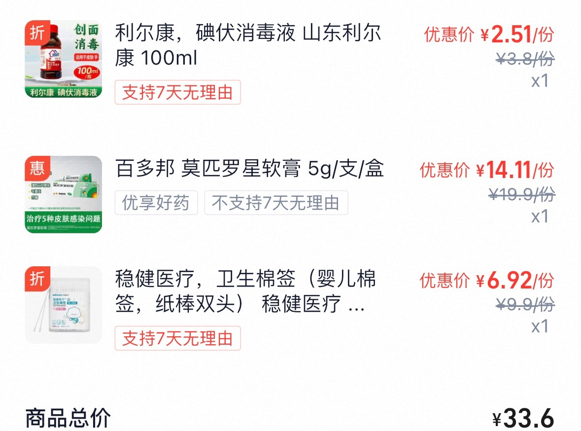 耳骨钉为什么打了俩年还会发炎化脓