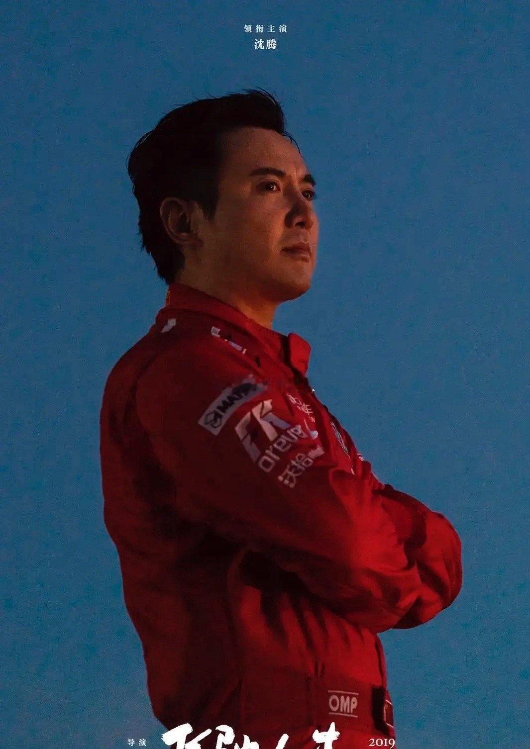 主持人问沈腾：你为什么非要娶王琦？
不料，沈腾的回答直白到扎心：“如果我不娶王琦