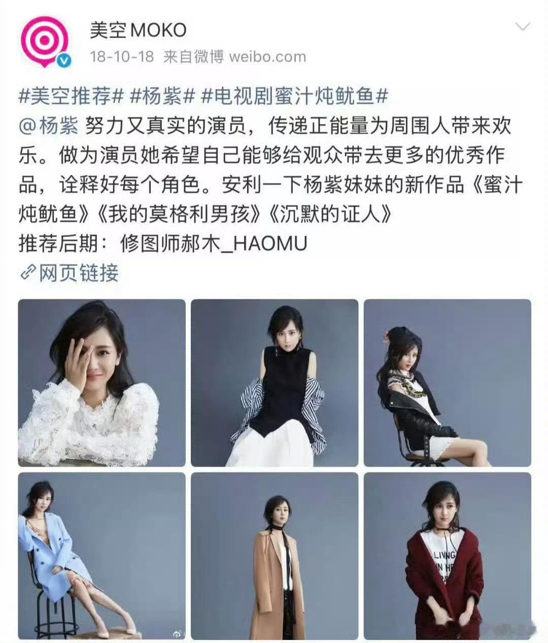 迪丽热巴有澄清，请问刘亦菲和杨紫有澄清美空吗？🪃 