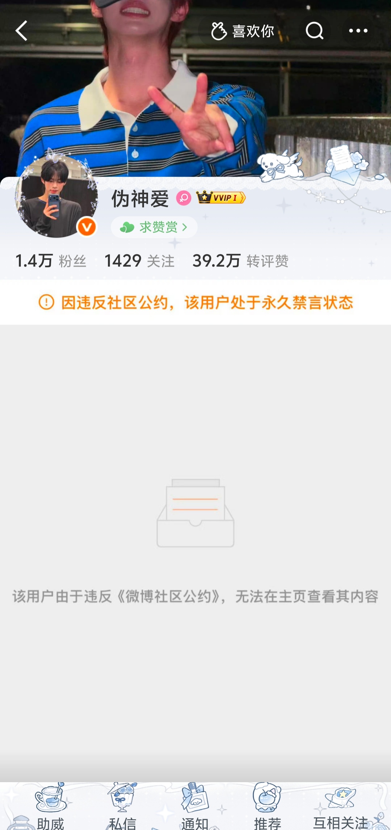 那就好好告个别吧 