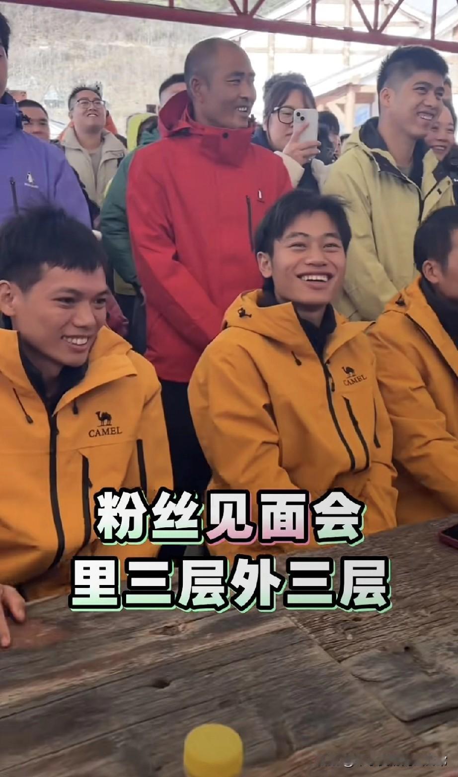 荒野求生主播的粉丝见面会，里外三层!

刚蹲到张家界“七星山骆驼杯”的现场——这