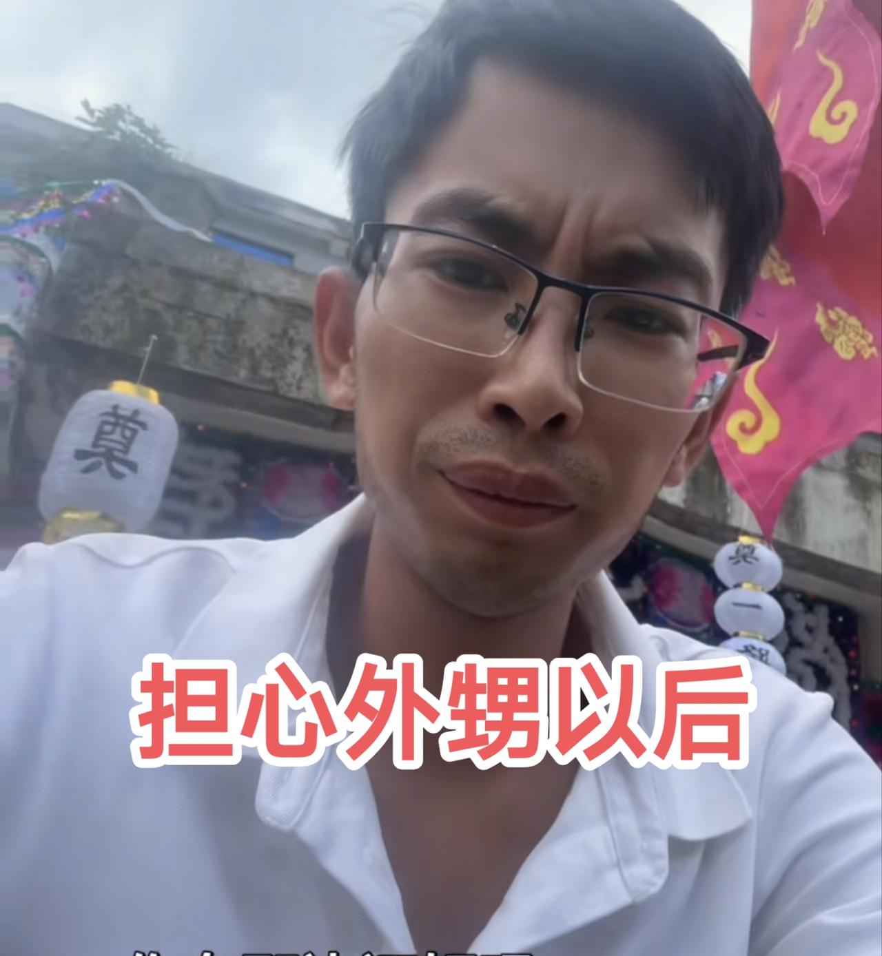 杨玉敏弟弟眉头紧锁
心事重重的样子，得知原因后有些很无语！
这两天因为杨玉敏离世