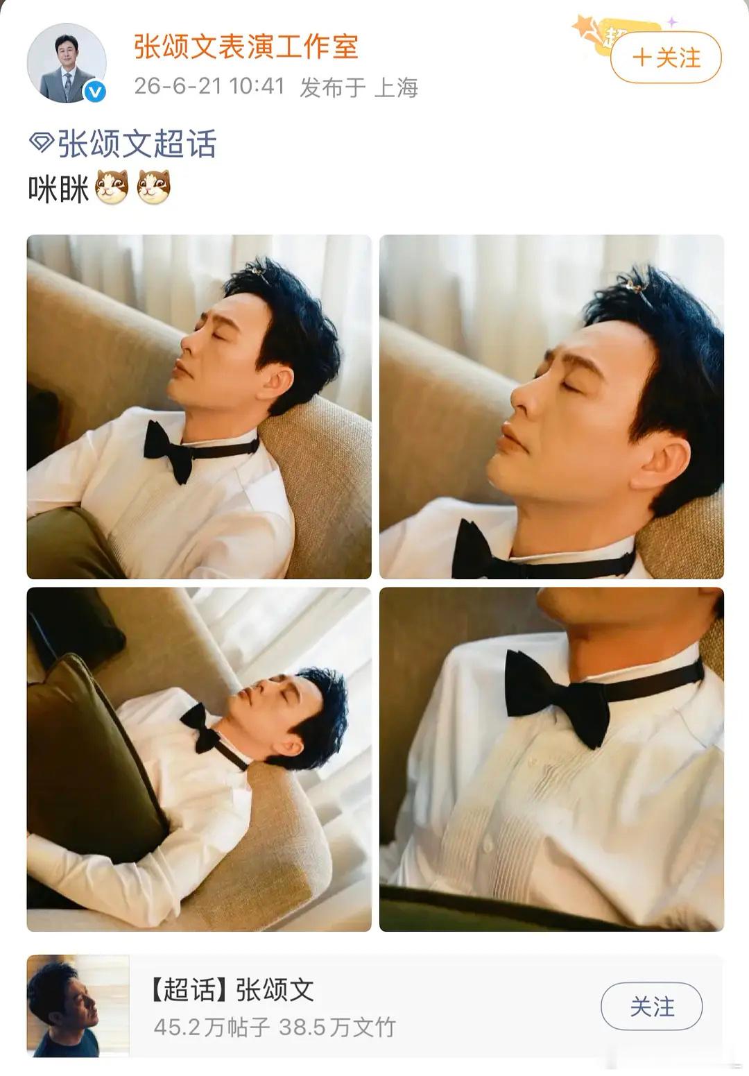 或许，你们喜欢咪眯吗？