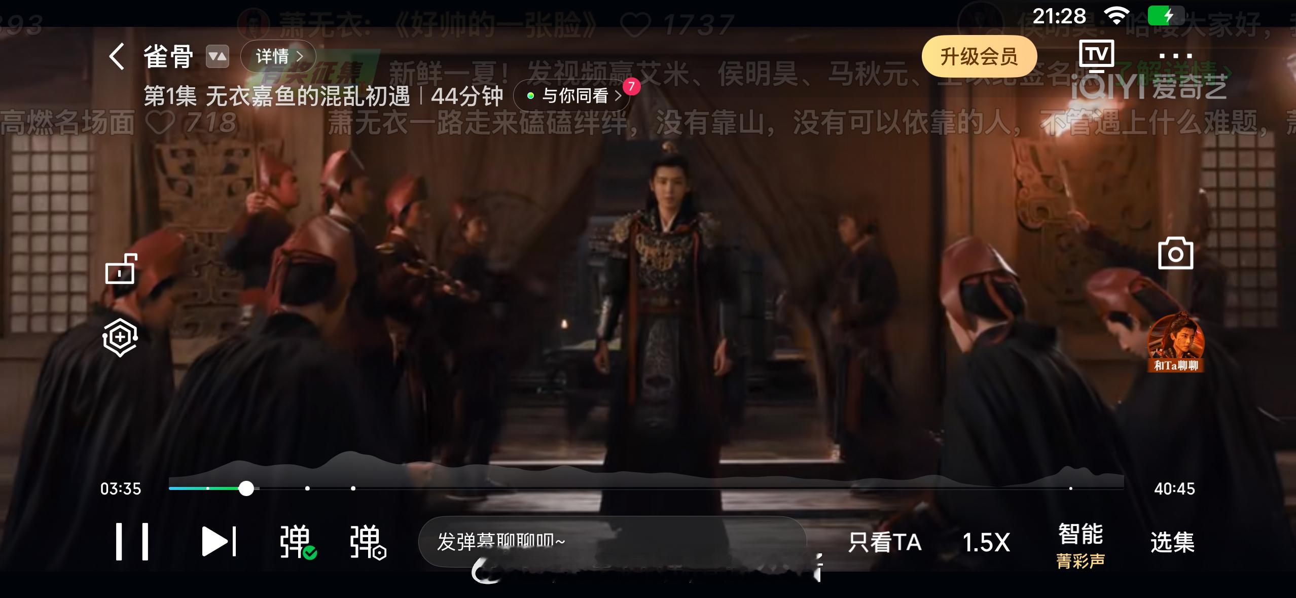 雀骨侯明昊雀骨 好看昨晚追到一点多 莆田