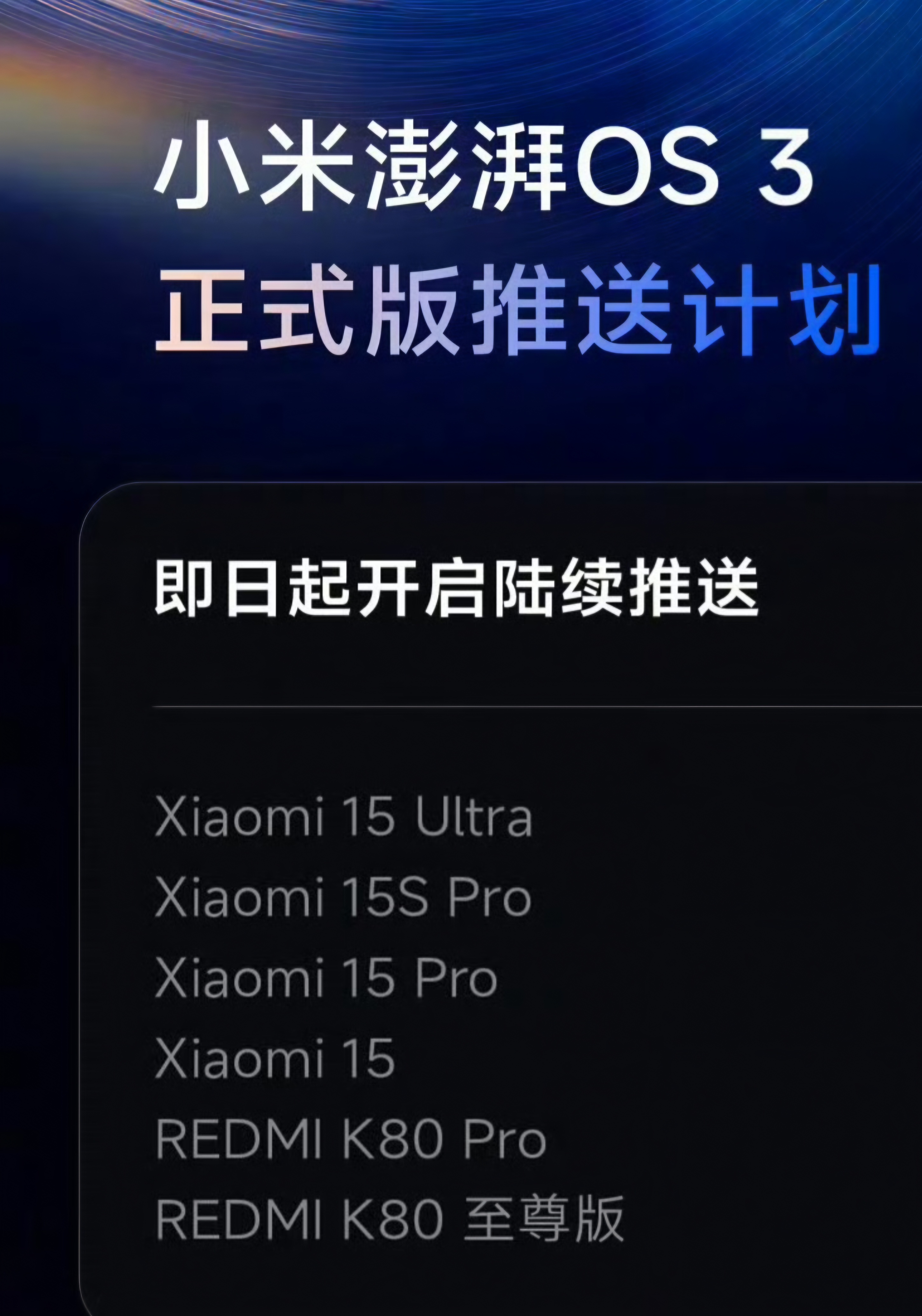 快看看，有你的机吗？ ​​​