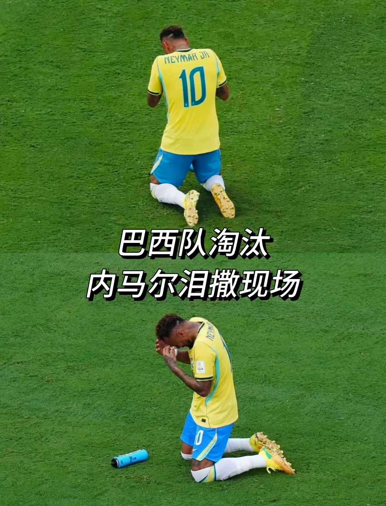 巴西球迷痛批内马尔巴西球迷咋了，内马尔只是呵呵替补啊，你骂他做啥？内马尔在国家队